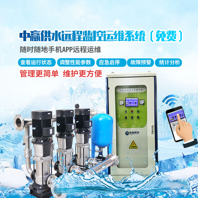 小區(qū)二次供水設備怎么調節(jié)壓力大??？